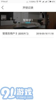金指碼3