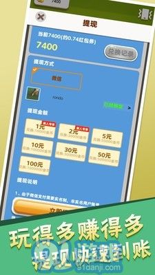 破壞王對(duì)戰(zhàn)20221