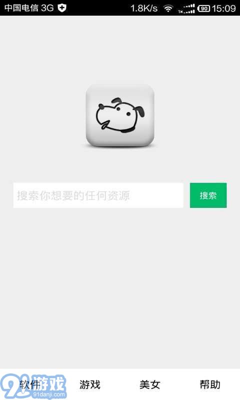 種子狗1