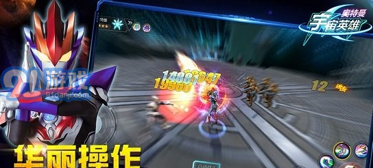 奧特曼宇宙英雄蟲蟲助手版本v1.2.7安卓版3