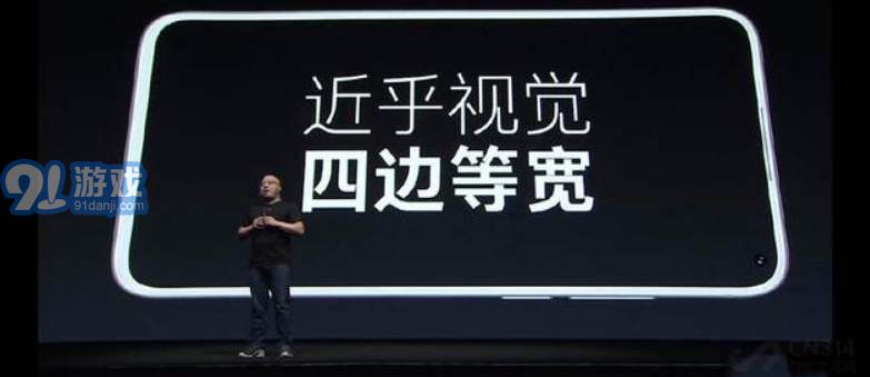 Flyme 8.1穩(wěn)定版3