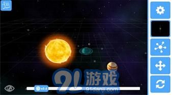 3D重力模擬器2