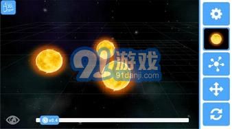 3D重力模擬器3