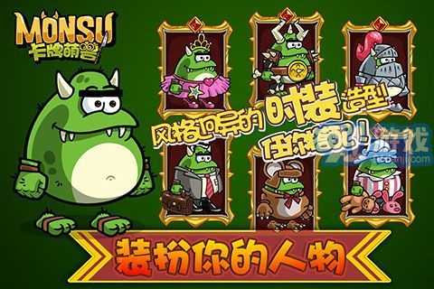 卡牌萌獸劍圣快跑3