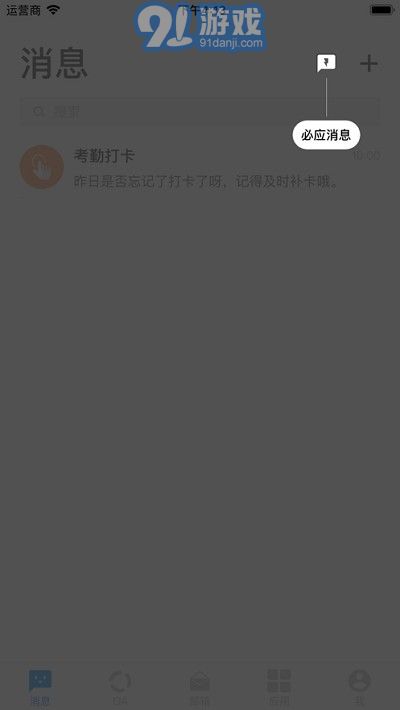 移動四航1