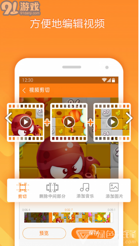 du recorder(du recorder premium)V2.3.4.3 安卓免費(fèi)版3