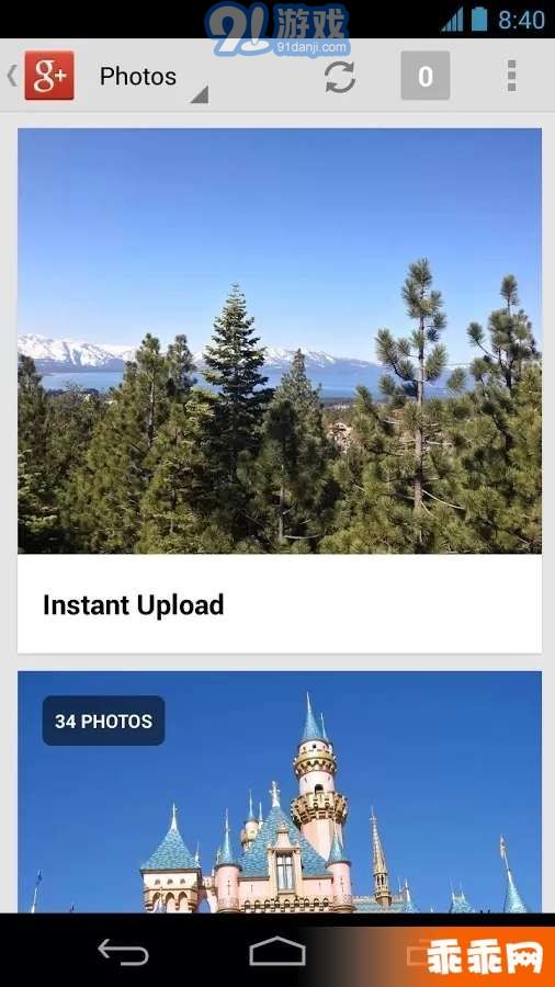 Google+1