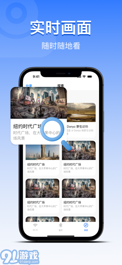 隱藏攝像機(jī)追蹤器蘋果版3