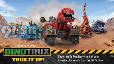 Dinotrux開始建造吧1