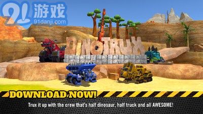 Dinotrux開始建造吧3