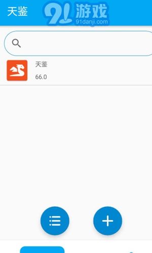 天鑒X1