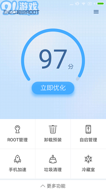 360root1