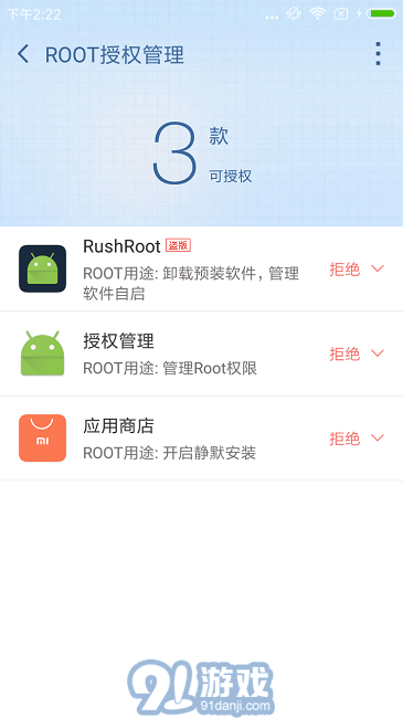 360root2