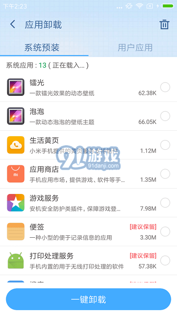 360root3