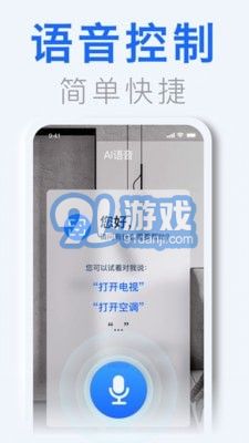 空調遙控器大師pro3