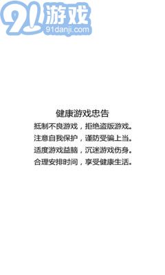 自在封神1