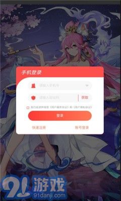 自在封神2