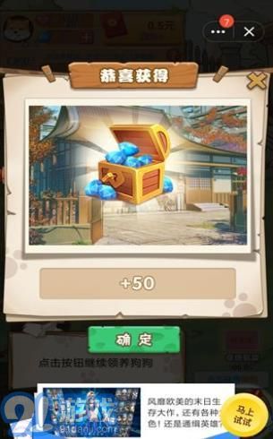 7號養(yǎng)狗場4