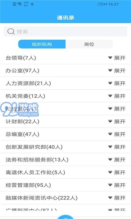 奔騰OA1