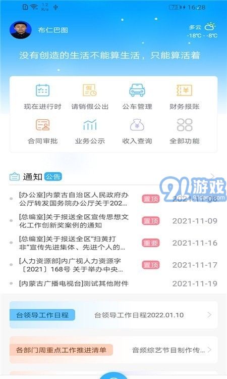奔腾正版资料软件下载,奔腾正版资料软件下载安装-第3张图片-雷盾自助建站|ai文本生成,aigc软件站公司网站源码-天霸装饰 奔腾正版资料软件下载,奔腾正版资料软件下载安装-第3张图片-雷盾自助建站|ai文本生成,aigc软件站公司网站源码-天霸装饰