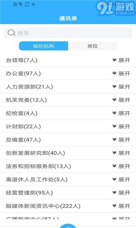 奔腾正版资料软件下载,奔腾正版资料软件下载安装-第4张图片-雷盾自助建站|ai文本生成,aigc软件站公司网站源码-天霸装饰 奔腾正版资料软件下载,奔腾正版资料软件下载安装-第4张图片-雷盾自助建站|ai文本生成,aigc软件站公司网站源码-天霸装饰