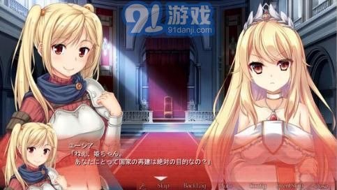 構(gòu)筑美好國家的方法漢化版2