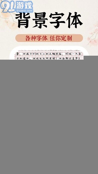 ai手寫模擬器1