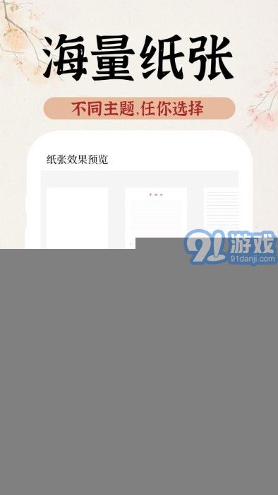 ai手寫模擬器4