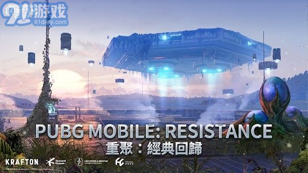 downloadhere地鐵逃生1