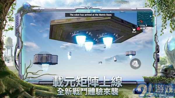 downloadhere地鐵逃生3