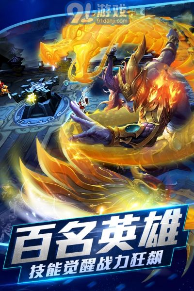 37版亂斗西游22