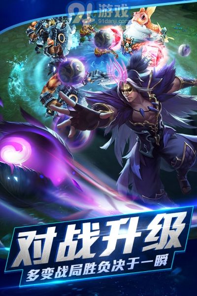 37版亂斗西游23