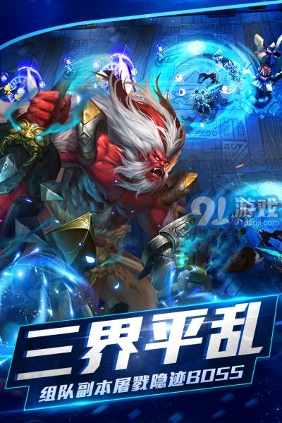 37版亂斗西游25