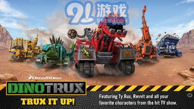 Dinotrux開始建造吧1
