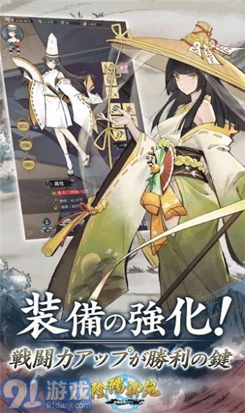 陰陽神鬼1