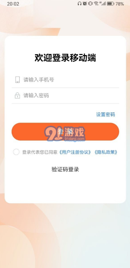 365云財稅1