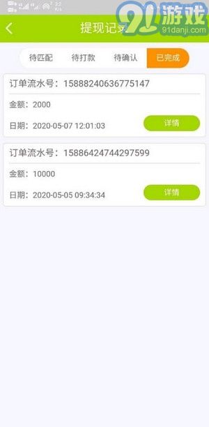 牧云5G超級農(nóng)場3