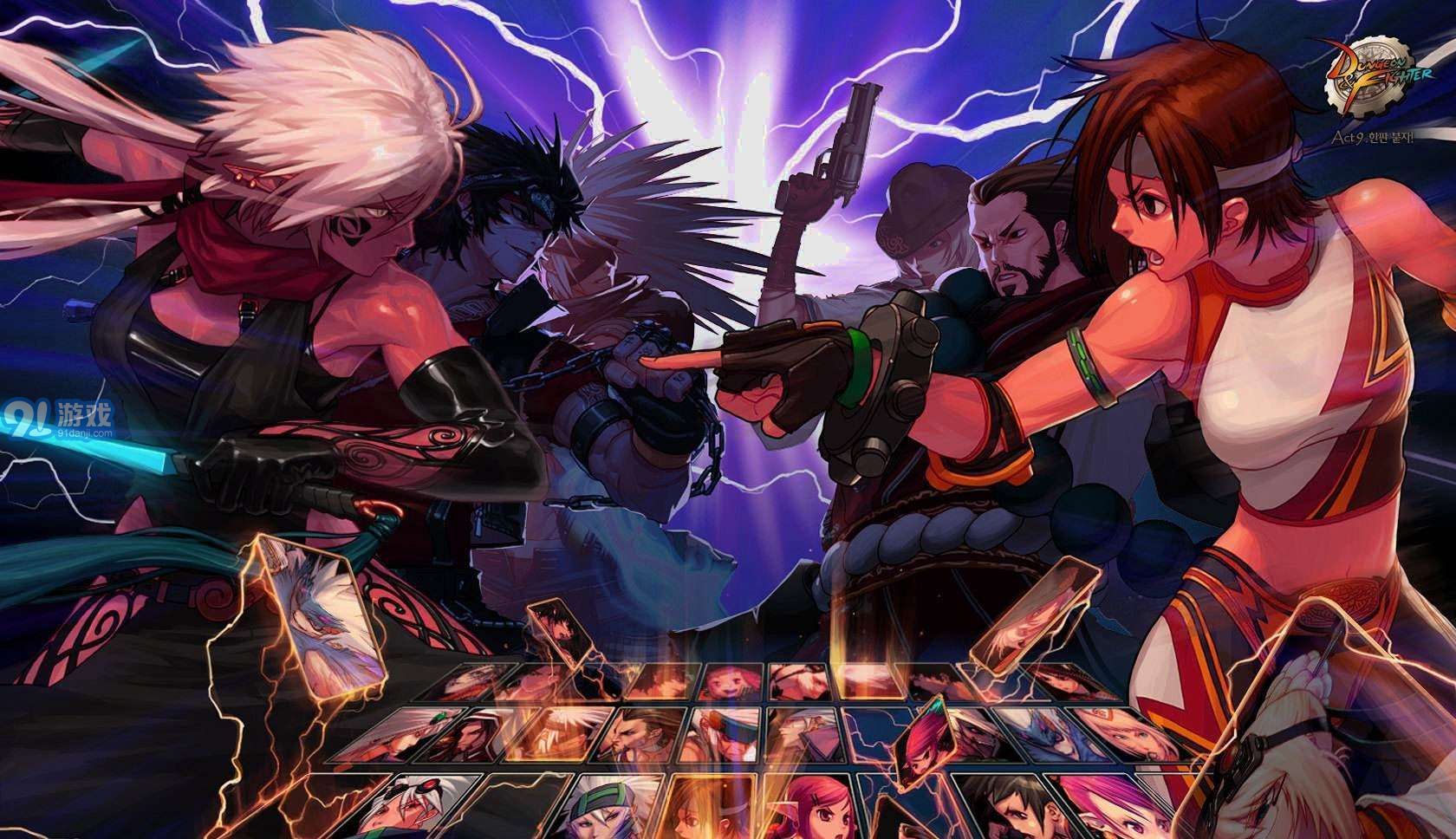 DNF自走棋2