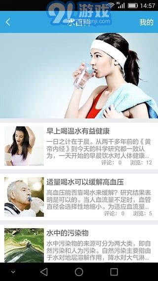 愛水1