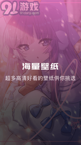 奇奇動漫壁紙3