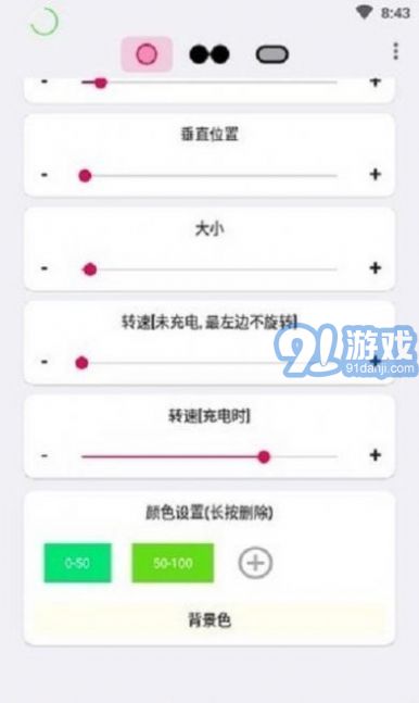 EnergyRing靈動(dòng)島1