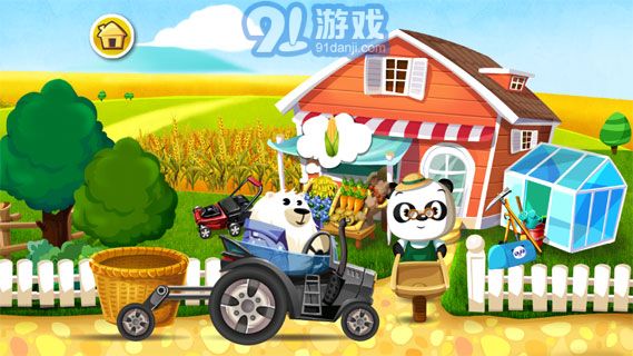 熊貓果蔬園完整版2