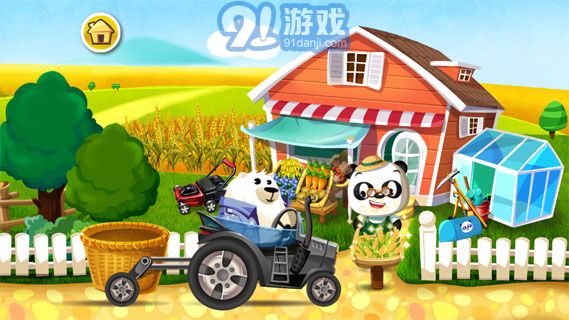 熊貓果蔬園完整版6