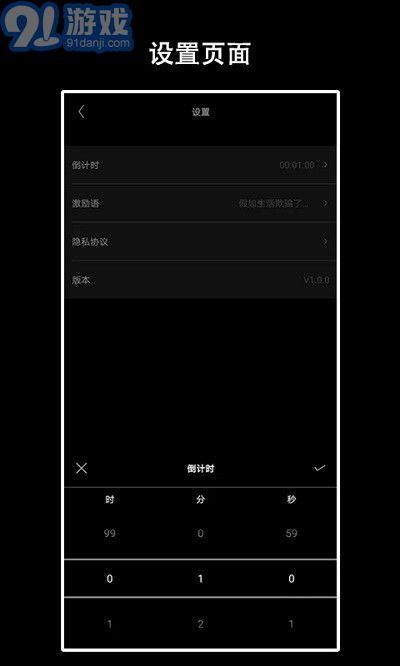 eclock數(shù)字時鐘4