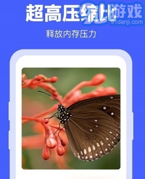 照片壓縮寶1