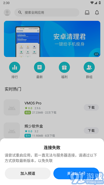 奇妙應(yīng)用1