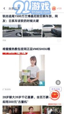 閃電盒子2