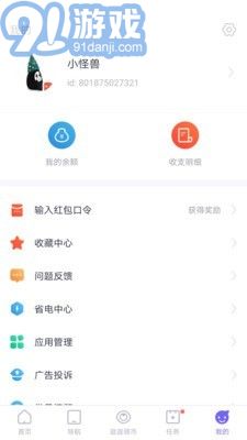 閃電盒子4