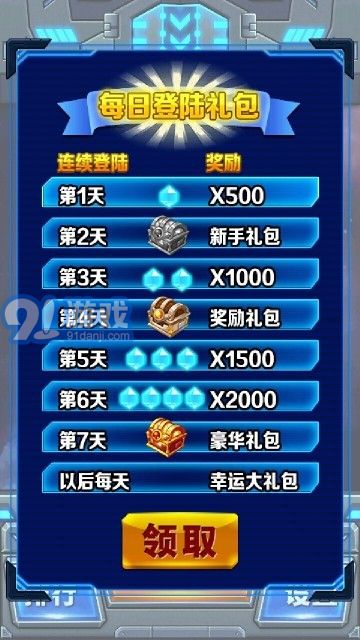 極速雷霆1