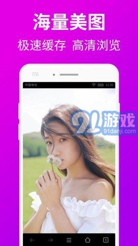 私人私密瀏覽器2